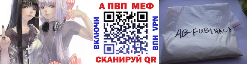 A-PVP крисы CK  Ухта 