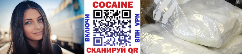Cocaine Columbia Ухта