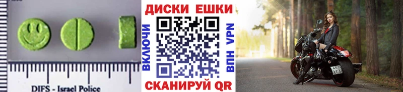 Экстази Дубай  как найти закладки  Ухта 