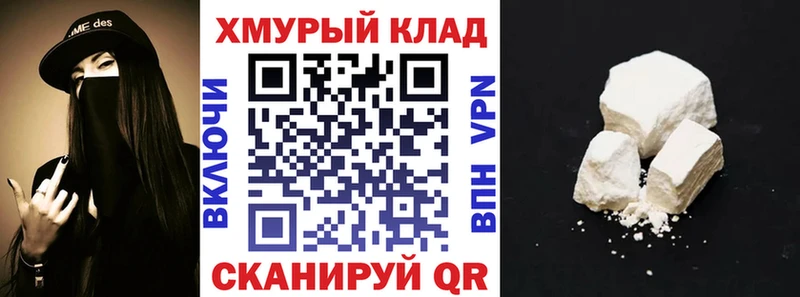 ГЕРОИН VHQ  MEGA tor  Ухта 
