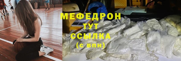 марихуана Аркадак