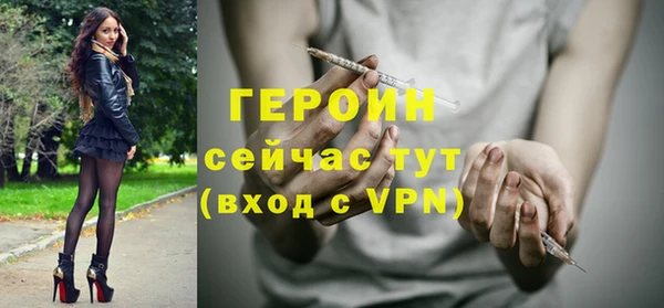 первитин Арсеньев