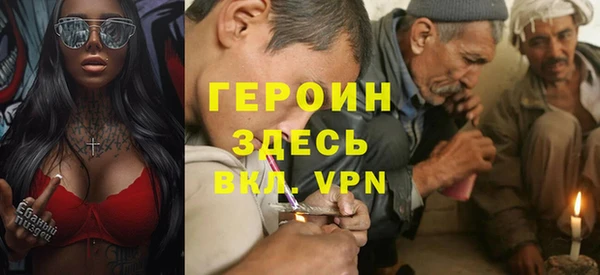 первитин Арсеньев