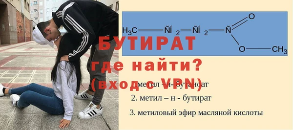 первитин Арсеньев