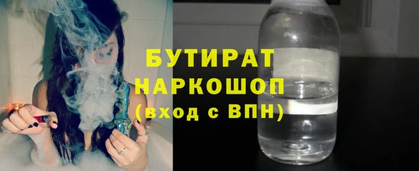 марихуана Аркадак