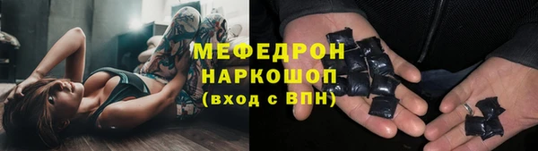 марихуана Аркадак