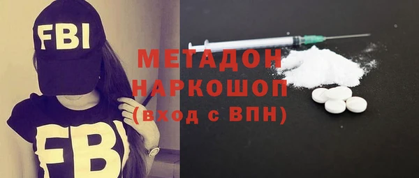 первитин Арсеньев