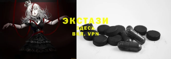 первитин Арсеньев