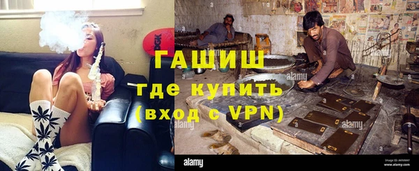 первитин Арсеньев