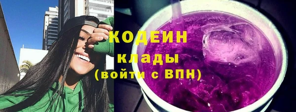 первитин Арсеньев