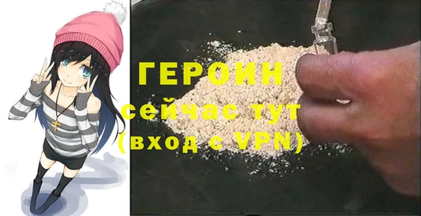 первитин Арсеньев