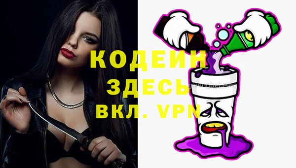 первитин Арсеньев