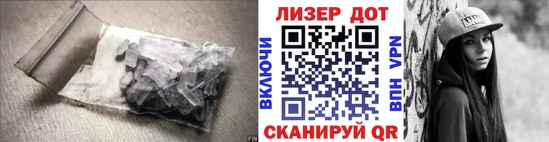 Лсд 25 экстази ecstasy  купить  сайты  Ухта 