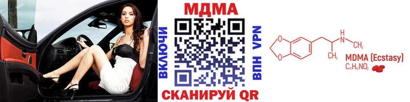 МДМА VHQ  Ухта 