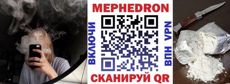 Меф  Ухта