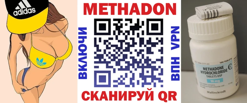 МЕТАДОН белоснежный  Ухта 