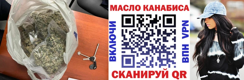 купить наркотики цена  Ухта  кракен как войти  Дистиллят ТГК концентрат 