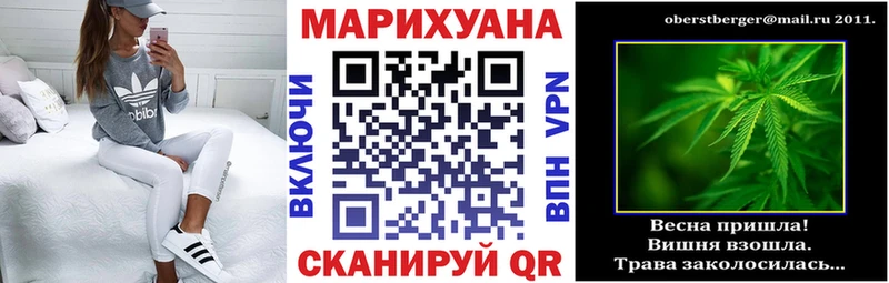 Бошки Шишки THC 21% Ухта